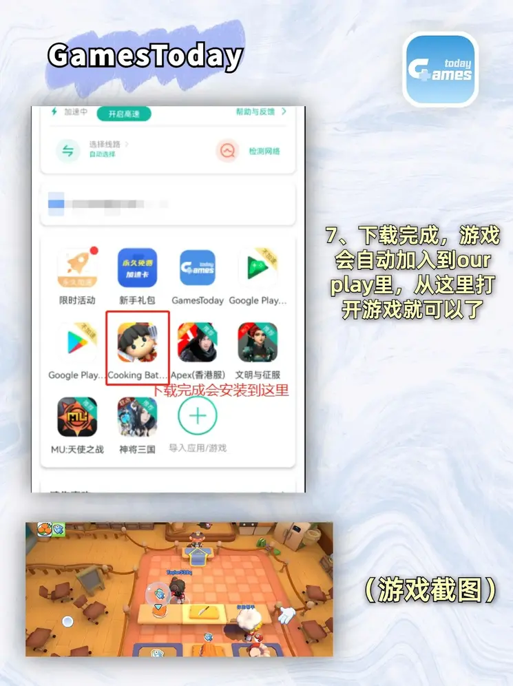 bob天博综合娱乐平台登录入口截图3