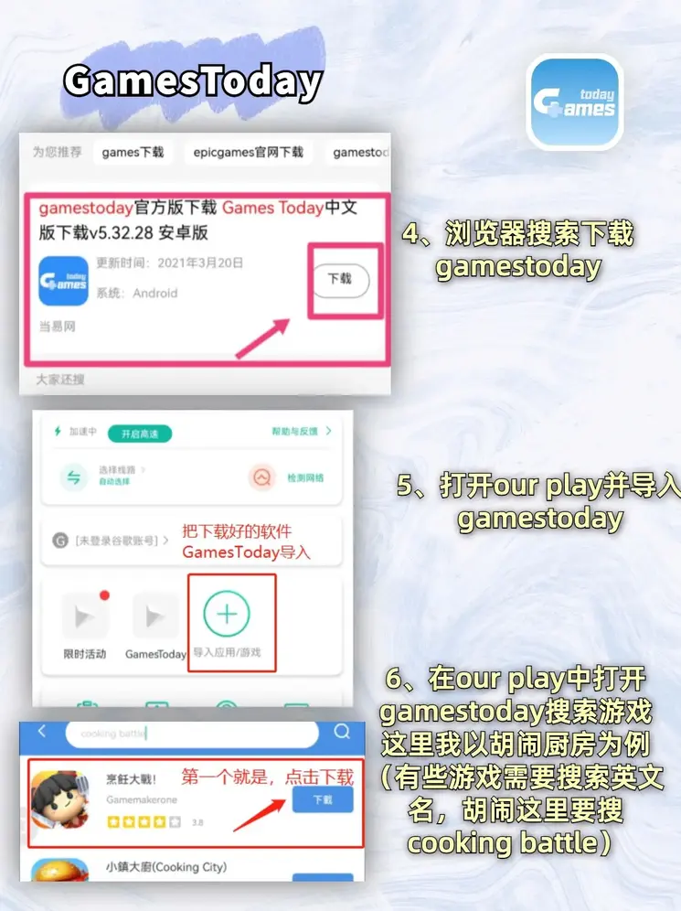 bob天博综合娱乐平台登录入口截图2
