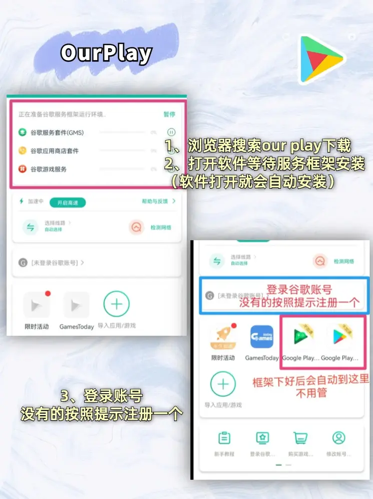 bob天博综合娱乐平台登录入口截图1